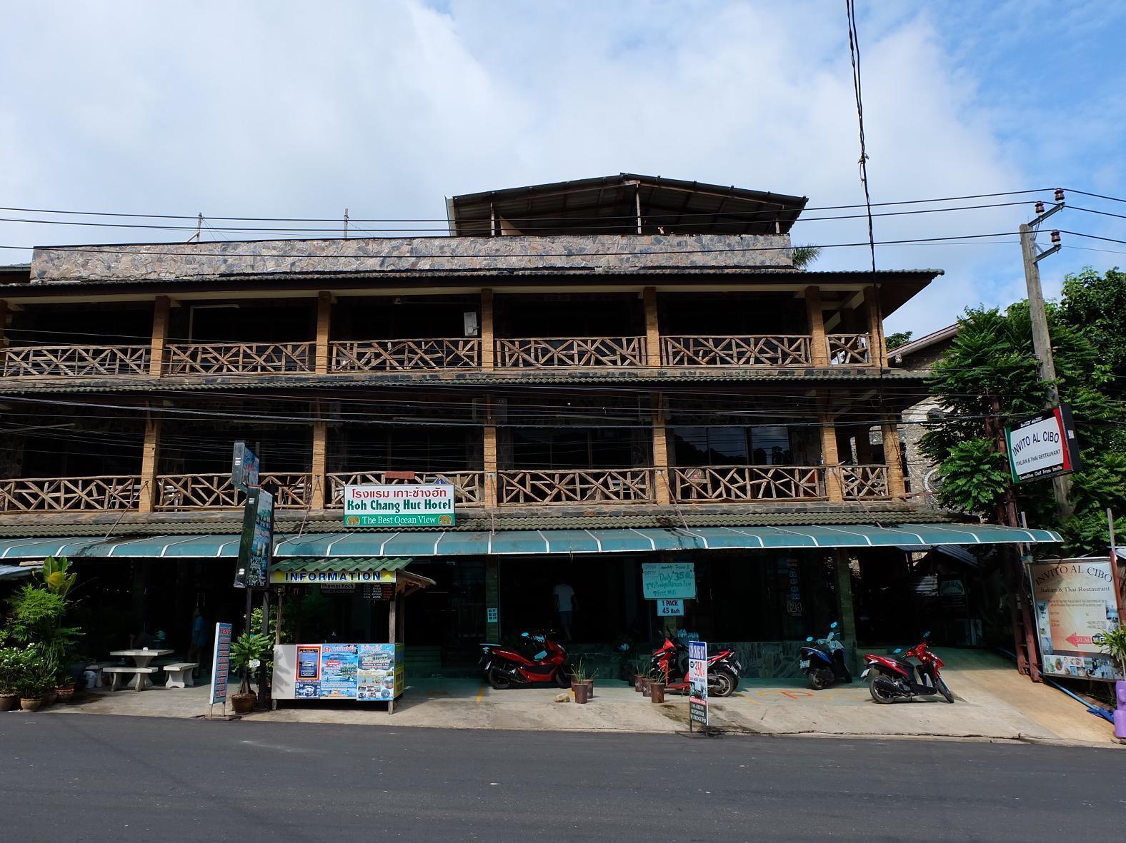 Koh Chang Hut Hotel Εξωτερικό φωτογραφία